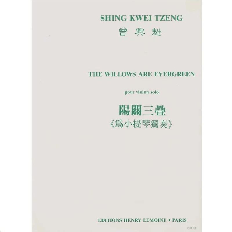 willows-are-ever-green-tzeng-violon