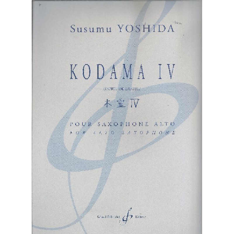 kodama-iv-esprit-de-l-arbre-yos