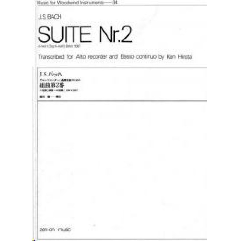 suite-n°2-bwv1067-bach-fl-bec-a-bc-