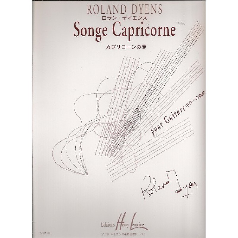 songe-capricorne-dyens-guitare